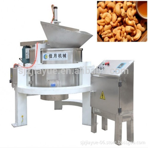 food grade deoiling machine